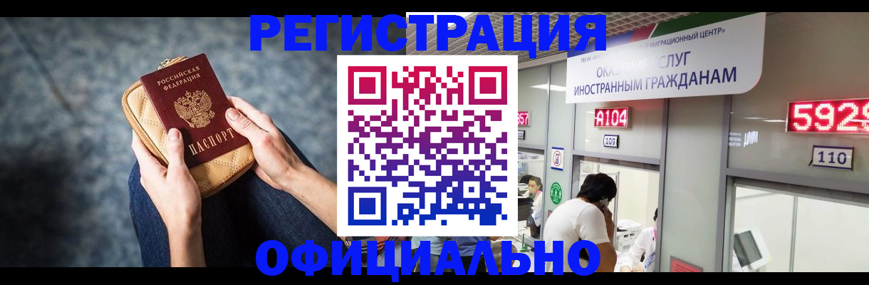 найти адрес прописки в Усинске